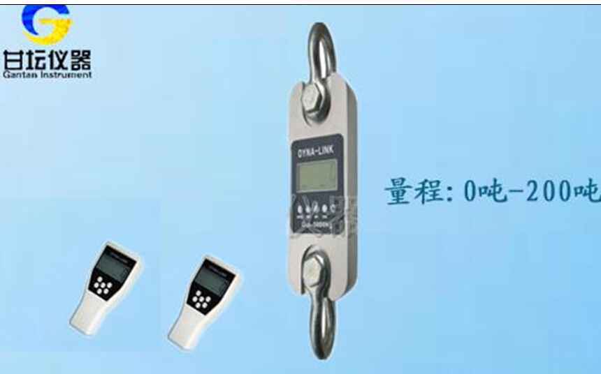 雙通道拉力計(jì)_10噸雙儀表無線測力計(jì)