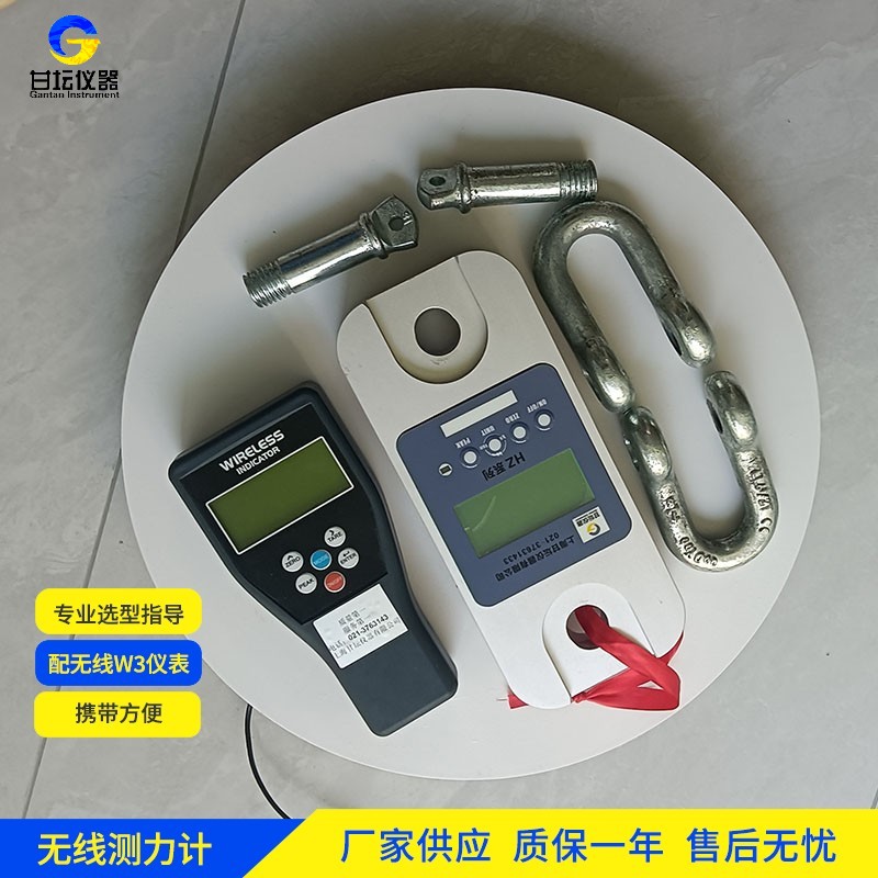 30t 拉力計(jì)，客戶回購(gòu)率超高?