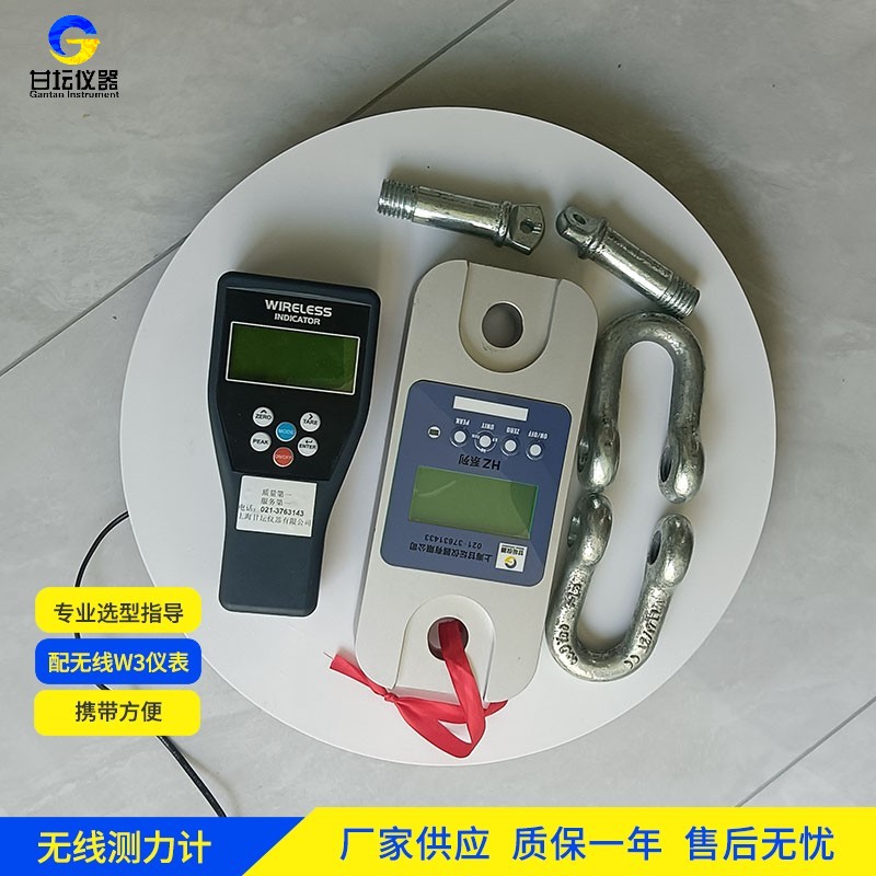 500噸測(cè)力儀橋梁支座位移控制