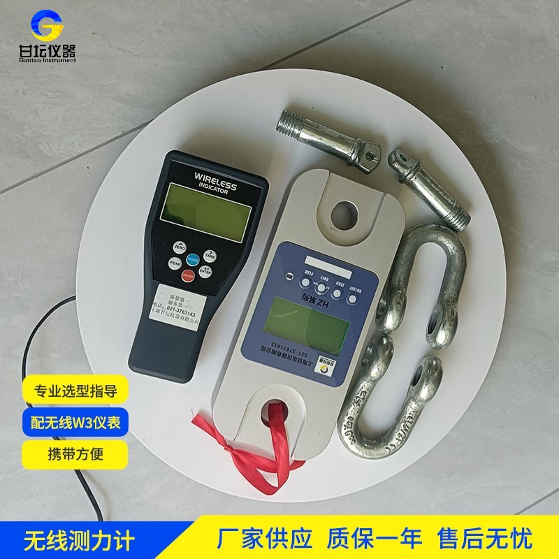 150t 拉力計(jì)，售后體系完善