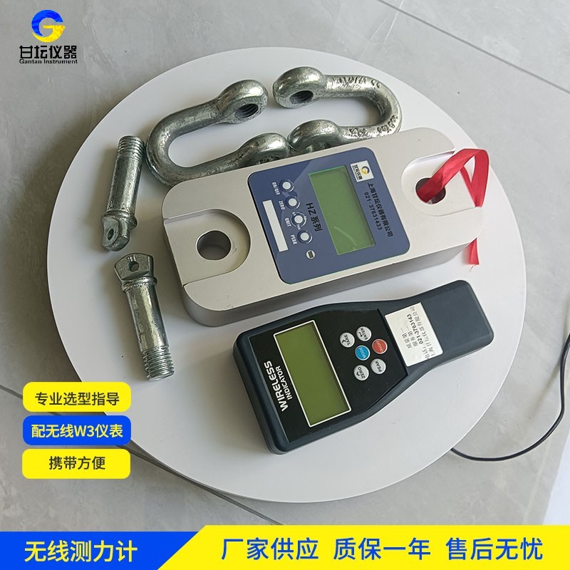12噸拉力儀