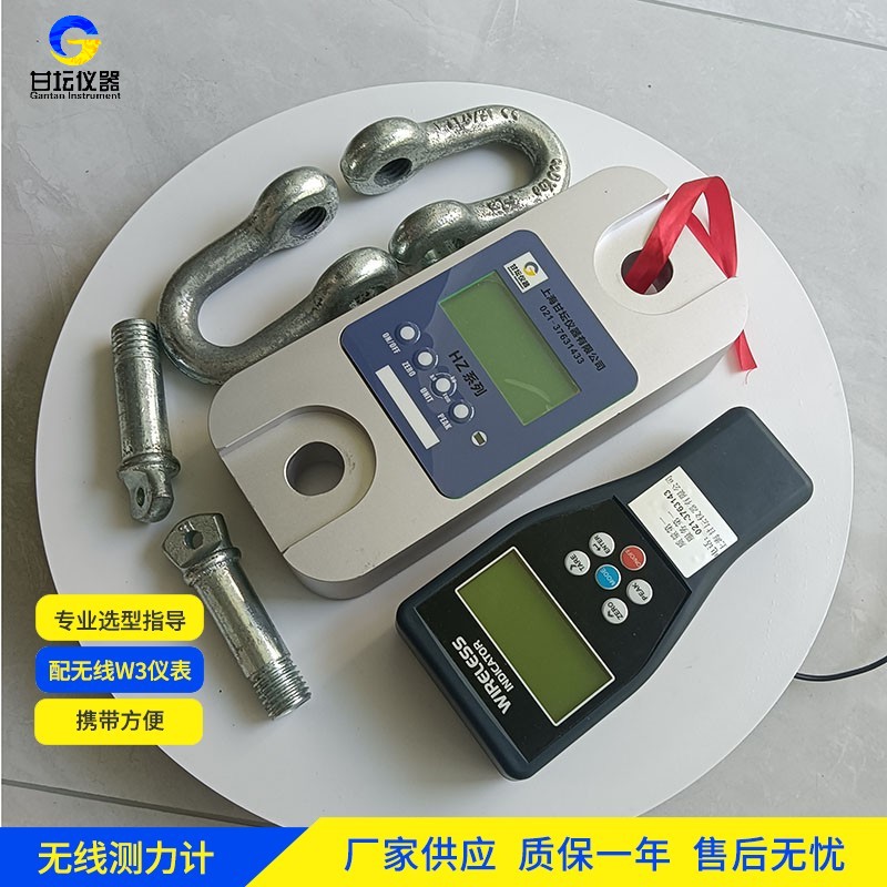 450t 測力儀選購：全攻略?