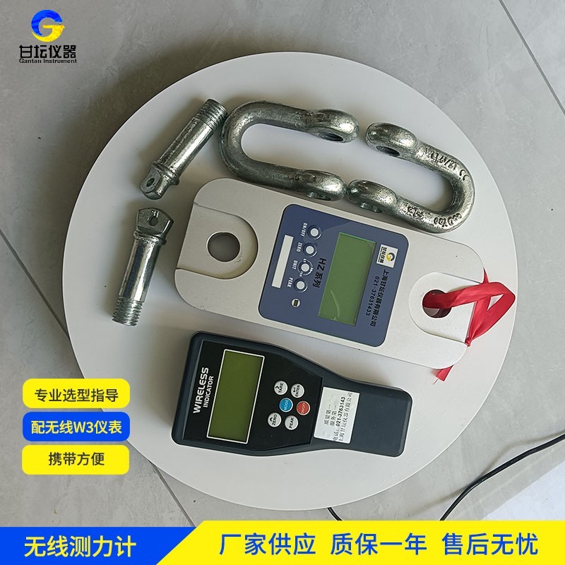 4500KN無線測力計