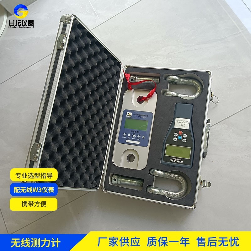20KN拉力計(jì)