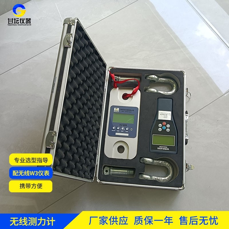 上海甘壇 3t 拉力計，耐用抗造口碑佳?