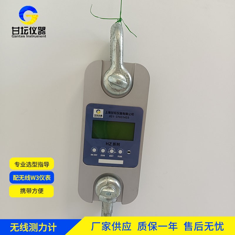 100噸數(shù)顯測力儀智能化遠(yuǎn)程診斷定位問題的方法