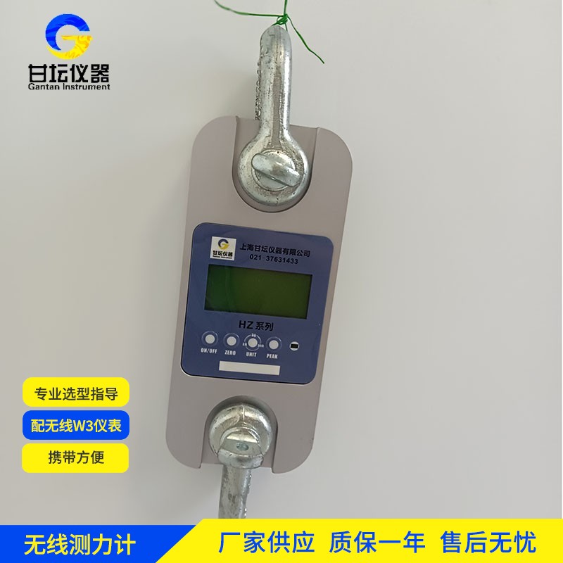 10噸無線測力計校準機構(gòu)權(quán)威認證的選擇