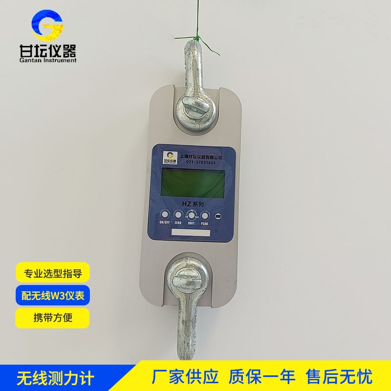 30t 拉力計，用過都說真不錯?