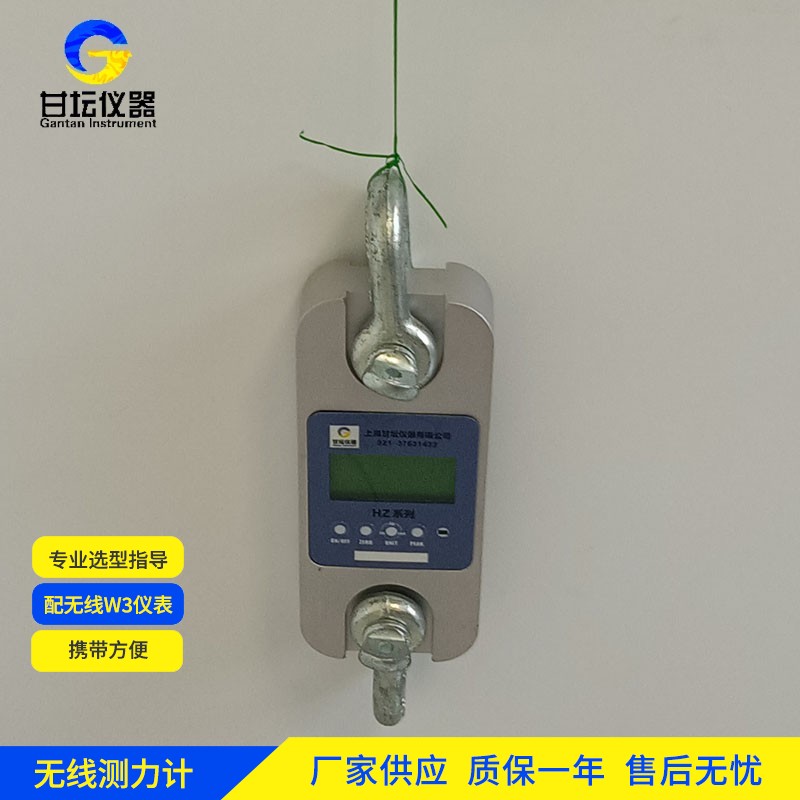 上海甘壇 6t 拉力計，耐用性強好評多?