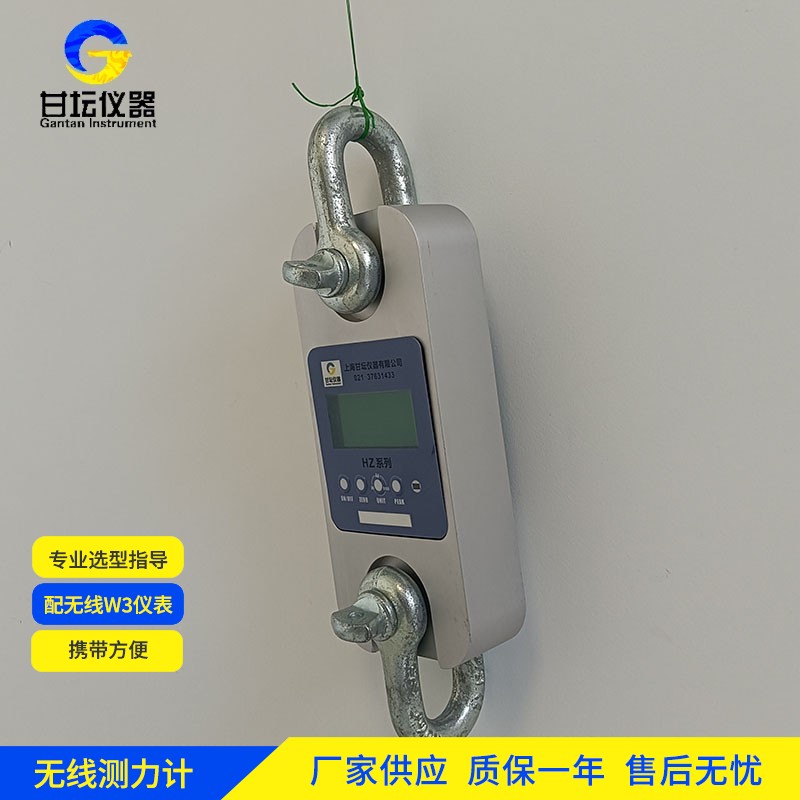 120t無線拉力計(jì)船舶船體測(cè)試