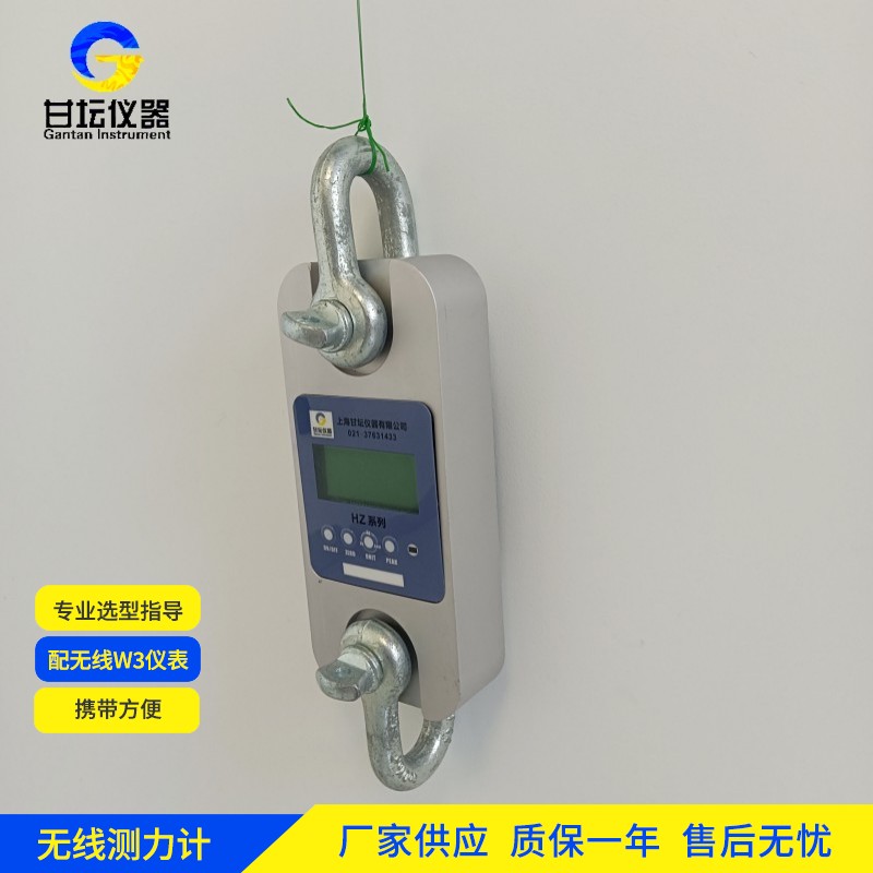 25t 拉力計(jì)，數(shù)據(jù)存儲(chǔ)很方便?