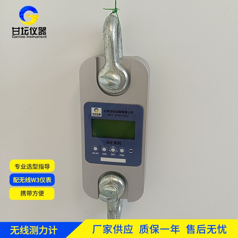 450t 測力儀故障：步驟排除?