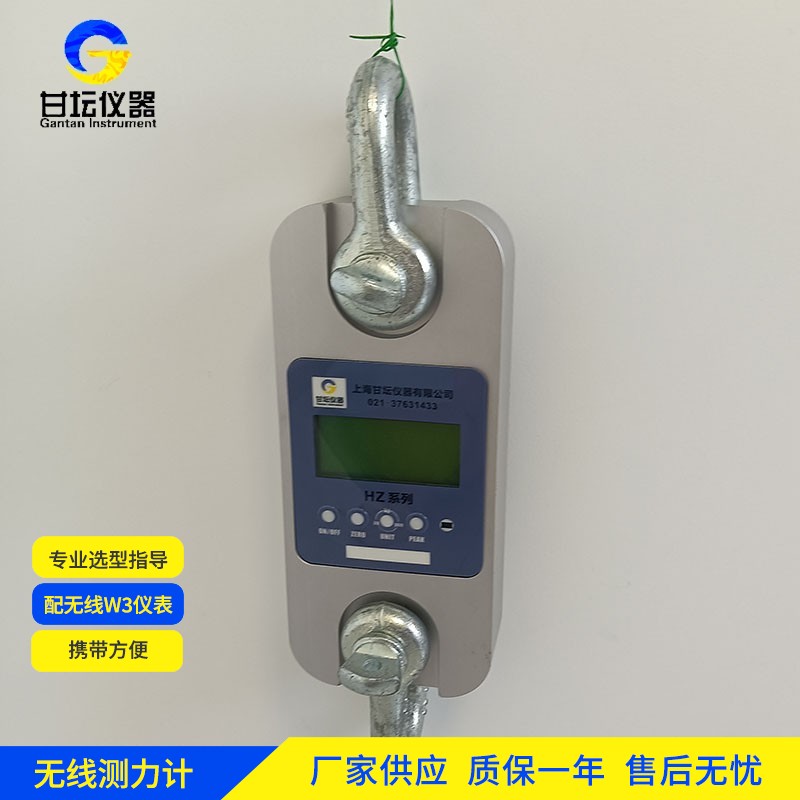 60t 拉力計，客戶滿意度超高?