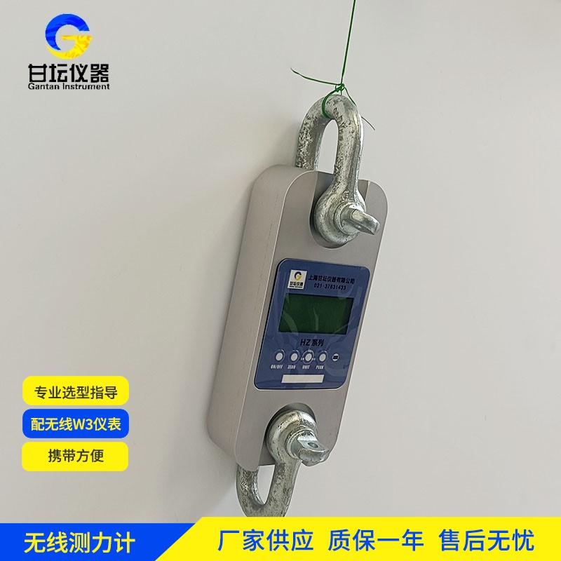 450噸大型測力計與輔助測試設(shè)備協(xié)同提升效率的工作方法