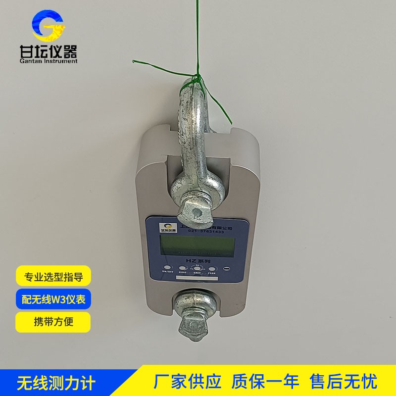 120噸高精度測力計質(zhì)保對比