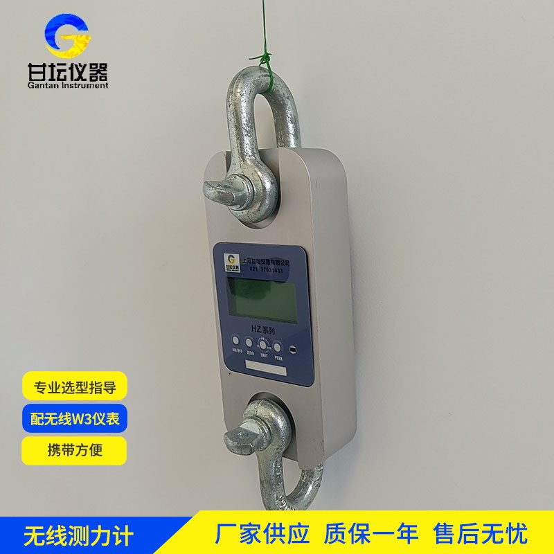 60t 拉力計(jì)，耐用性強(qiáng)到驚人