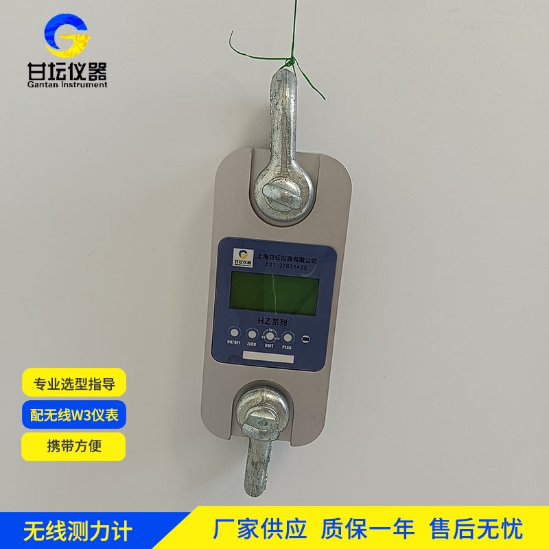 5噸電子測力儀在風電設備葉片受力測試中的應用