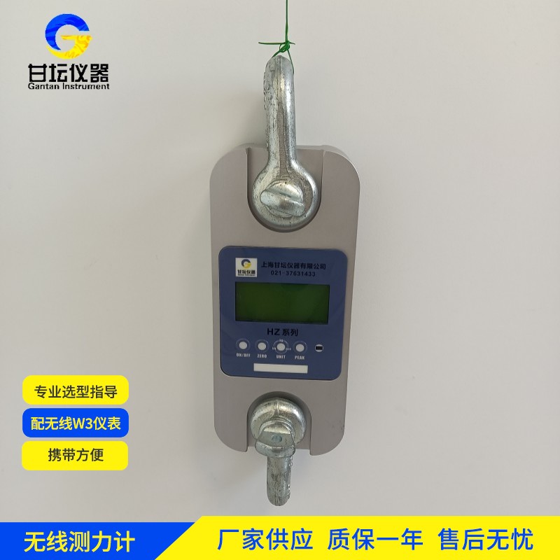 30t 測(cè)力計(jì)：大拉力測(cè)量得力助手?