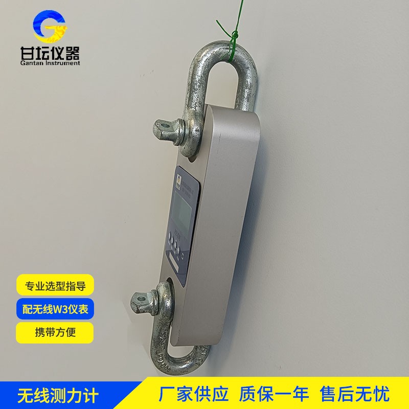 10t大型測力計使用注意事項