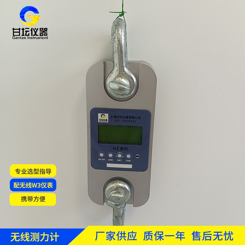 300噸指針測力儀讀數(shù)復(fù)核方法