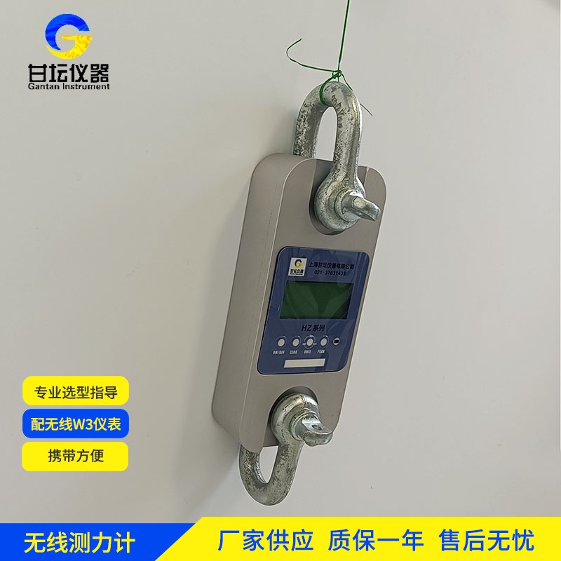 15t測力儀在核電設(shè)備部件測試中的應(yīng)用：滿足高安全要求?